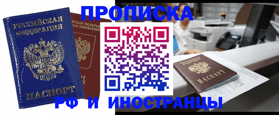 прописка поиск в Тутаеве