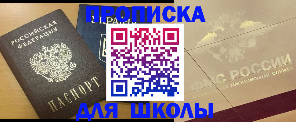 регистрация в Тутаеве