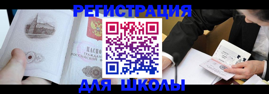миграционный учет в Тутаеве