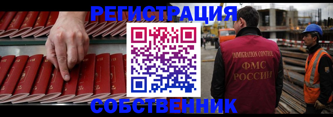 прописка регистрация в Тутаеве